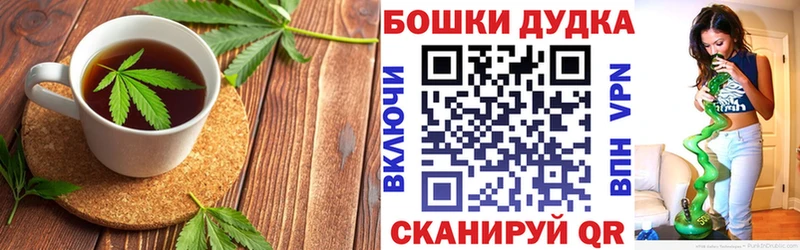 Canna-Cookies марихуана  Купить  Асбест 