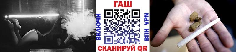 ГАШ ice o lator  Купить закладки  Асбест 