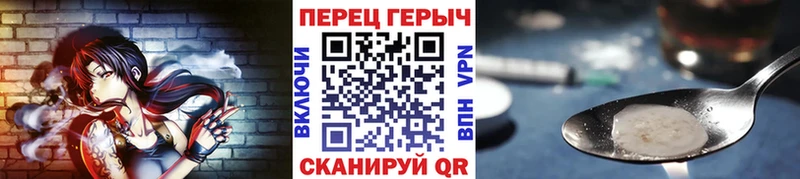 Купить  Асбест  Героин гречка 