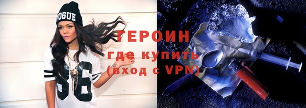 гашик Волоколамск