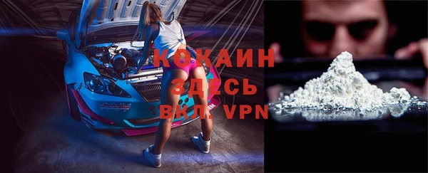 мдма Володарск