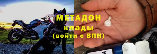 мдма Володарск