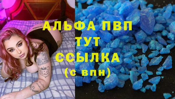 apvp Волосово