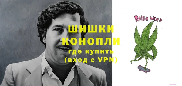 гашик Волоколамск