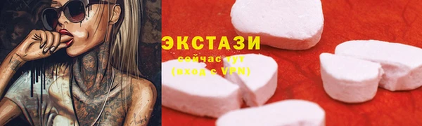 гашик Волоколамск