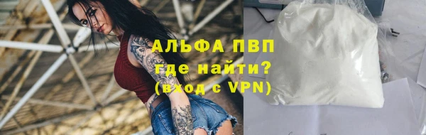 apvp Волосово