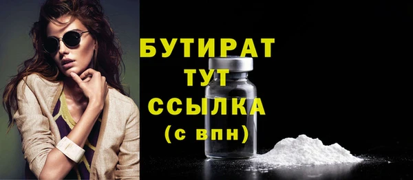apvp Волосово