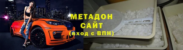 гашик Волоколамск