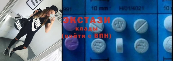 гашик Волоколамск