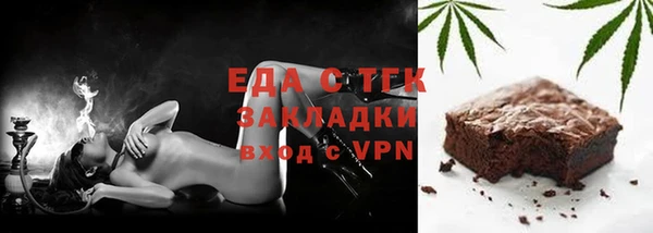 гашик Волоколамск