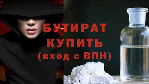 мдма Володарск