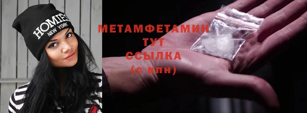 apvp Волосово