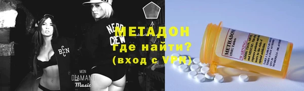 мдма Володарск
