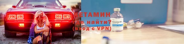 мдма Володарск