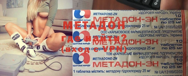 apvp Волосово
