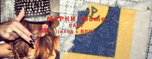 мдма Володарск