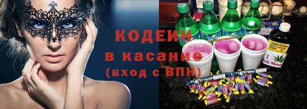 гашик Волоколамск