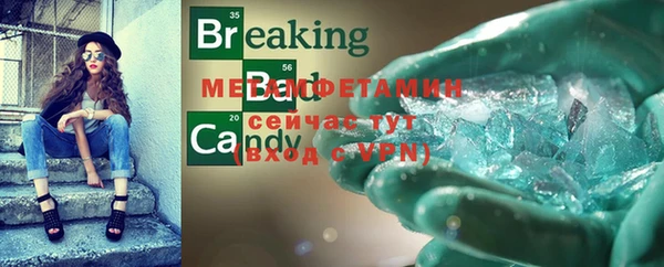 мдма Володарск