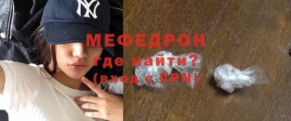 гашик Волоколамск