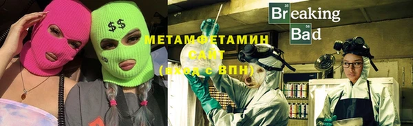 мдма Володарск