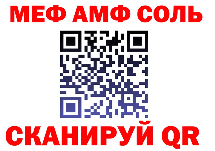 Меф мука онион это mega Асбест