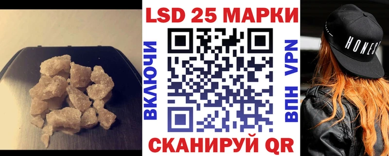 Купить где  Асбест  ЛСД экстази кислота 