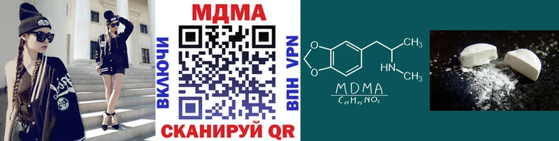 Купить где  Асбест  MDMA crystal 