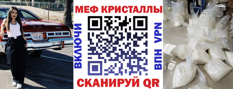 МЯУ-МЯУ mephedrone  Асбест 