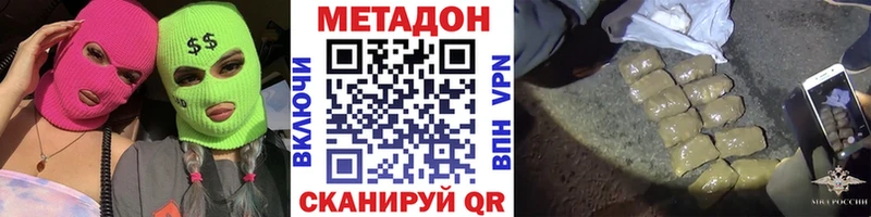Купить Асбест МЕТАДОН белоснежный