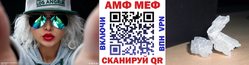 Купить где  Асбест  Первитин Methamphetamine 