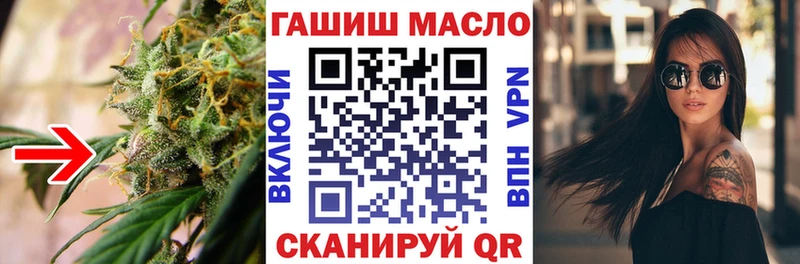 Купить закладки  Асбест  ТГК гашишное масло 